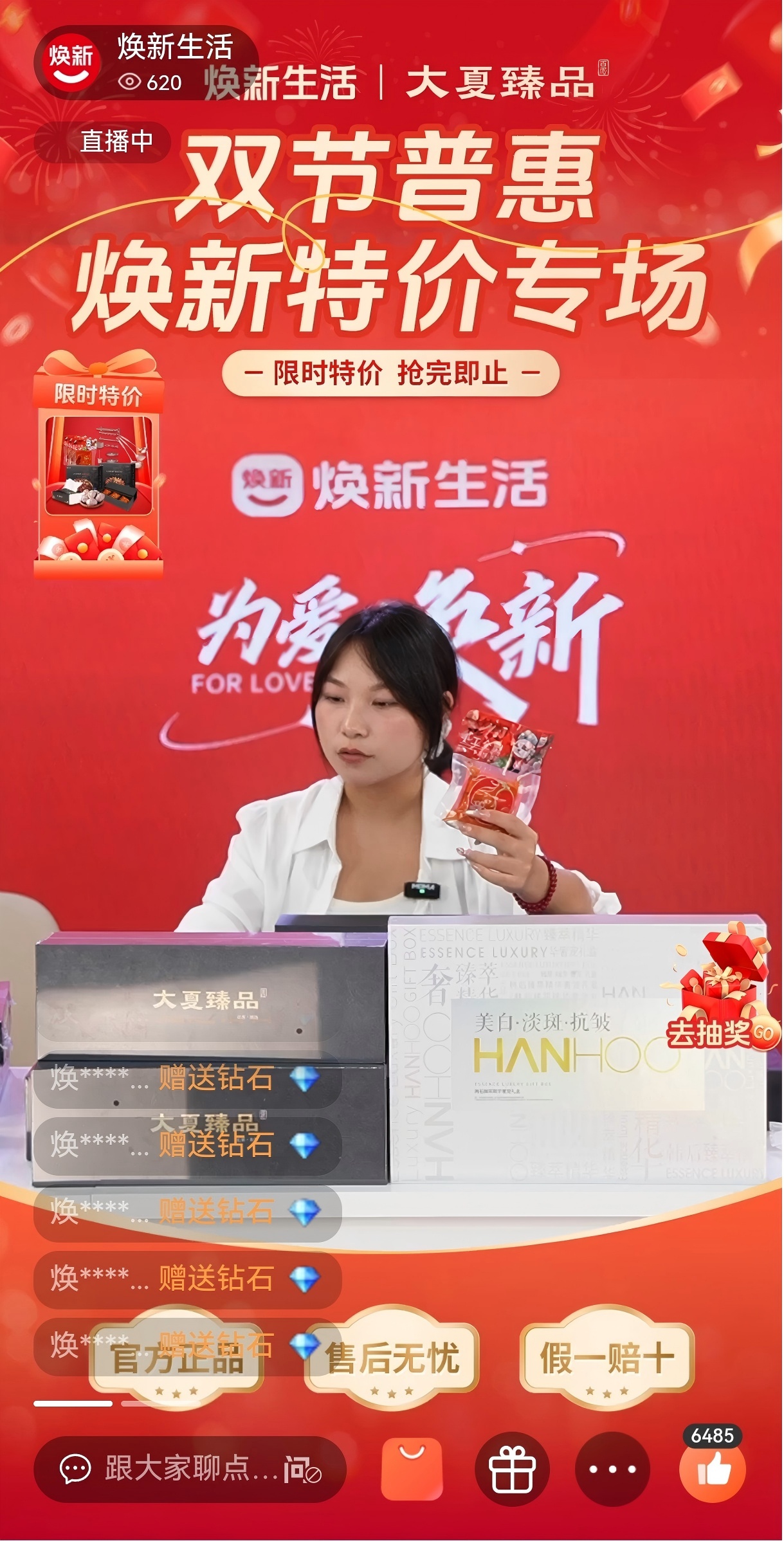 1763020329369021.jpg 图片3(1).jpg