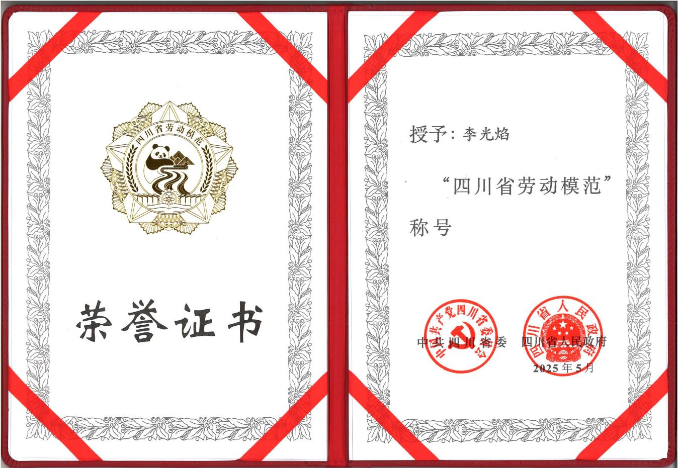 1763022434951337.jpg 图片1.jpg